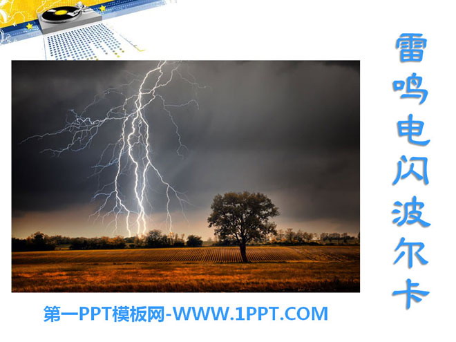 "Thunder and Lightning Polka" PPT courseware 2
