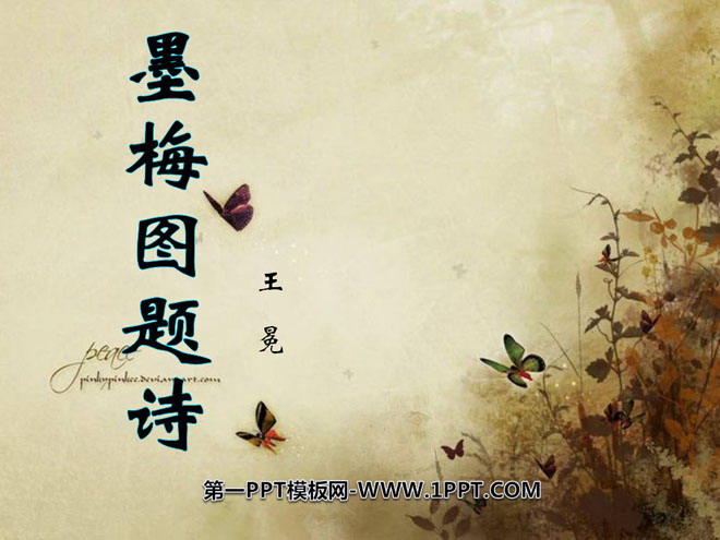 "Poem on the Plum Blossom Picture" PPT Courseware 3