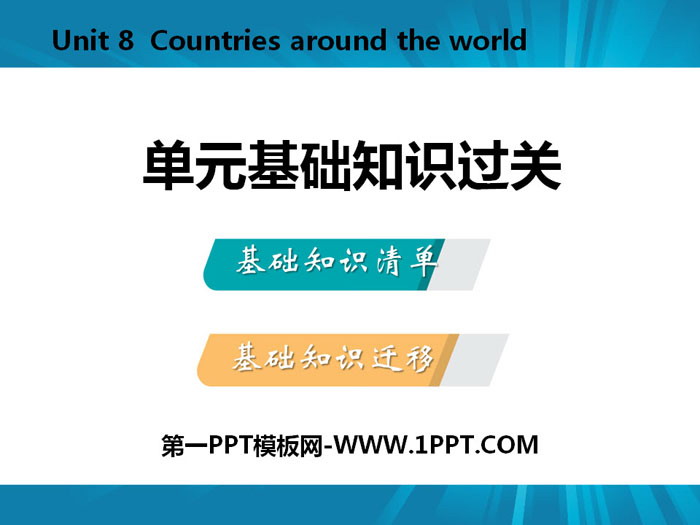 "Unit Basic Knowledge Pass" Countries around the World PPT