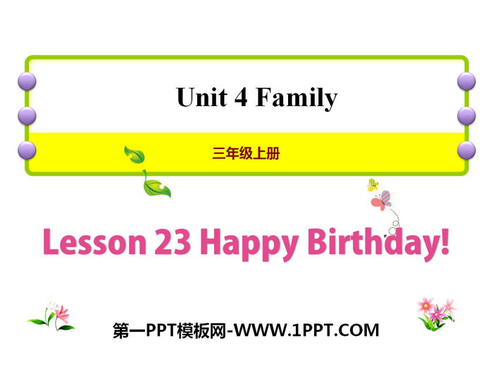 "Happy Birthday!" Family PPT courseware