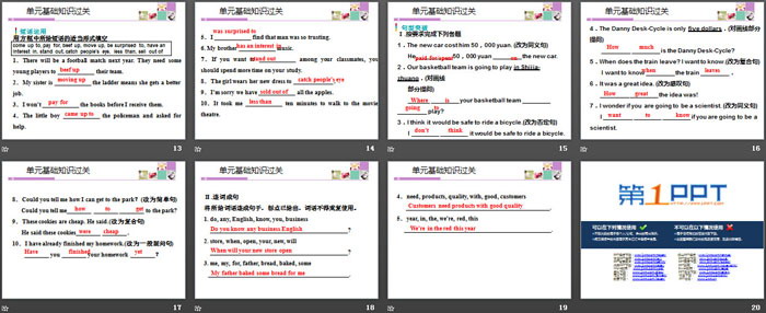 《单元基础知识过关》Buying and Selling PPT（3）