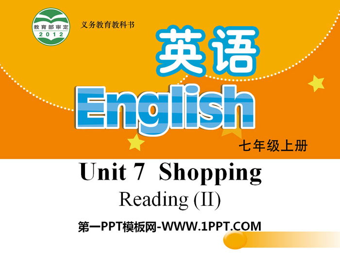 "Shopping" ReadingPPT courseware