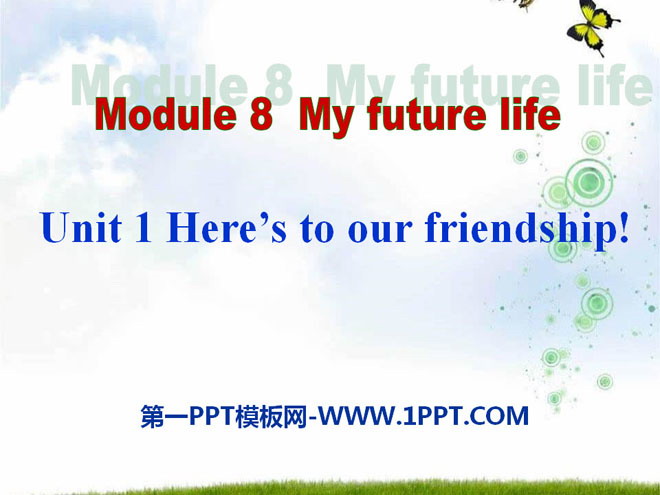 《Here's to our friendship》My future life PPT課件