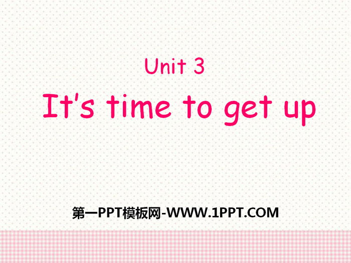 《It's time to get up》PPT