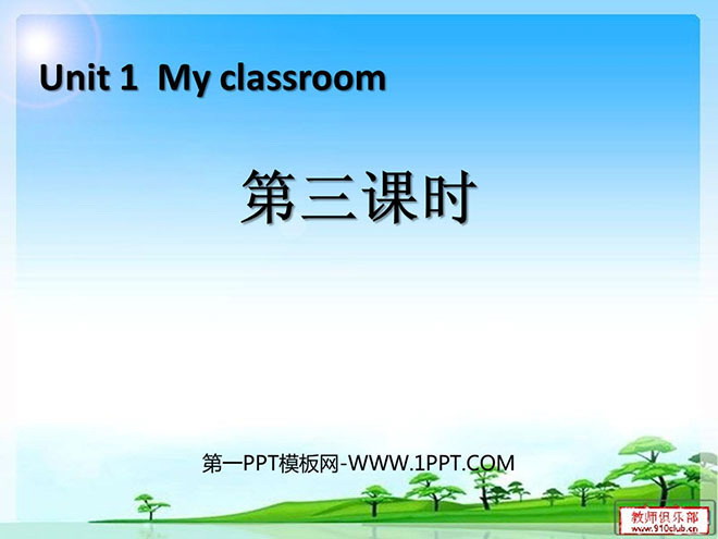 "My classroom" third lesson PPT courseware