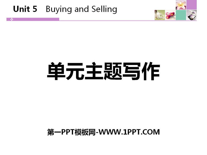 《單元主題寫作》Buying and Selling PPT