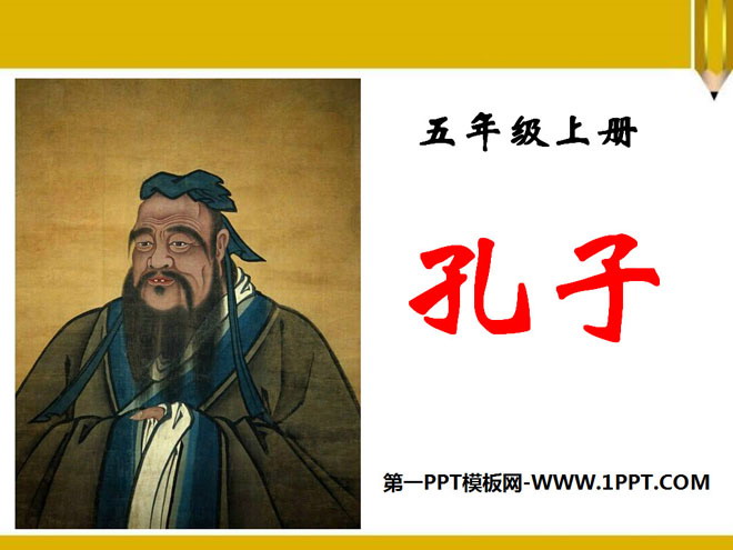 "Confucius" PPT courseware