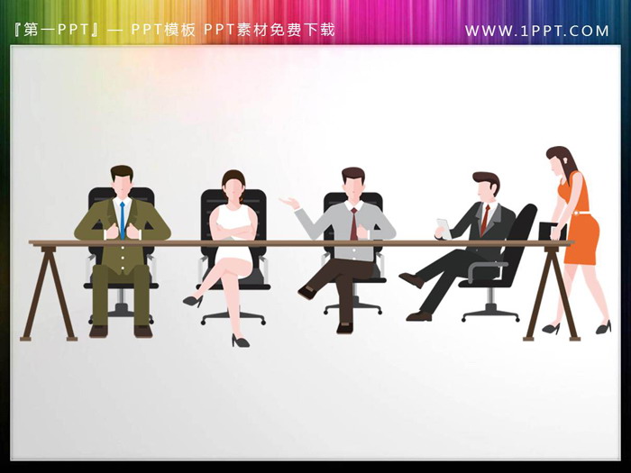 25张彩色扁平化PPT人物剪切画(13)