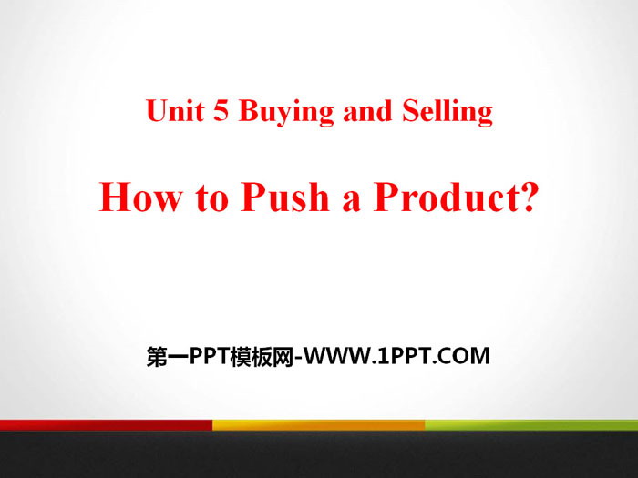 《How to Push a Product?》Buying and Selling PPT课件下载
