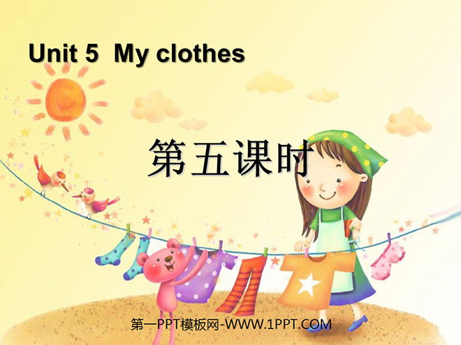 "My clothes" fifth lesson PPT courseware