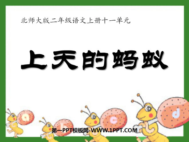 "Ants in the Sky" PPT Courseware 4