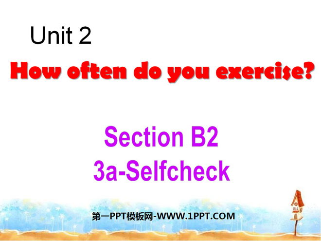 "How often do you exercise?" PPT courseware 11