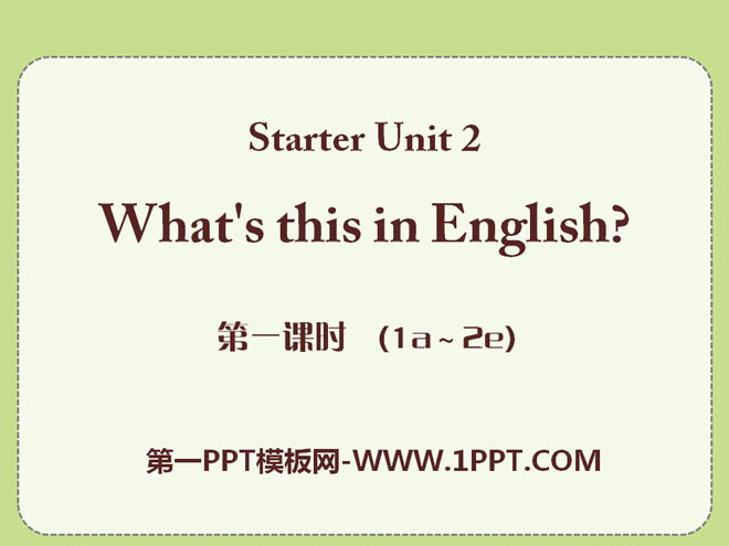 《What's this in English?》StarterUnit2PPT課件6