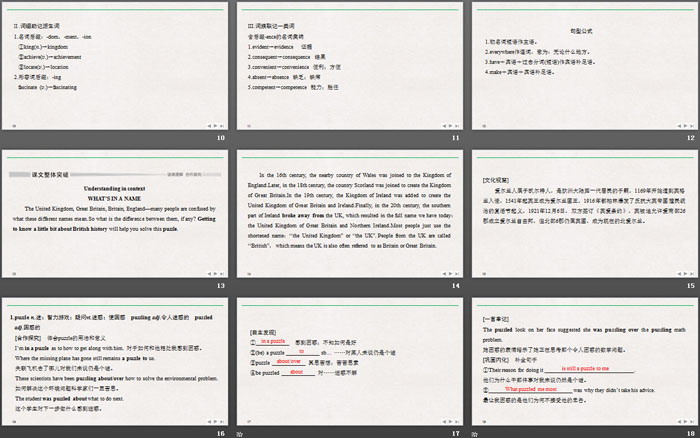 《History and Traditions》SectionⅢ PPT课件（3）