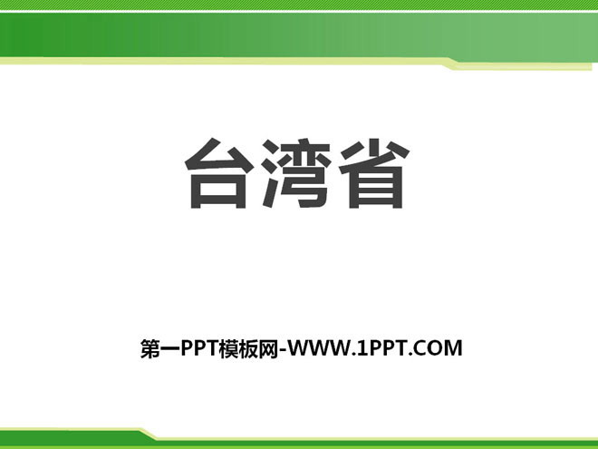 "Taiwan Province" PPT download