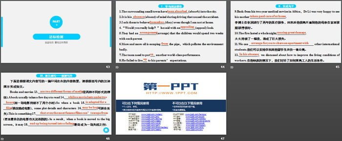 《Stage and screen》Period Three PPT（7）