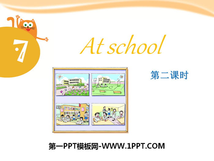 "At school" PPT courseware