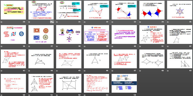 《中心对称》旋转PPT课件3
（3）