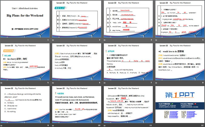 《Big Plans for the Weekend》After-School Activities PPT课件下载（2）