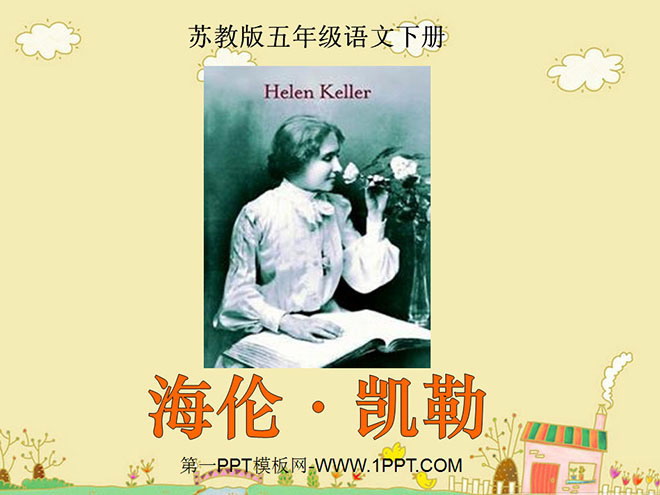 《海伦·凯勒》PPT课件2
(1)