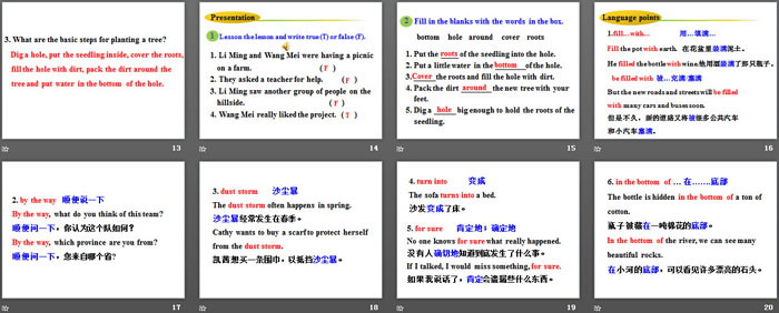 《Planting Trees》Plant a Plant PPT教学课件（3）