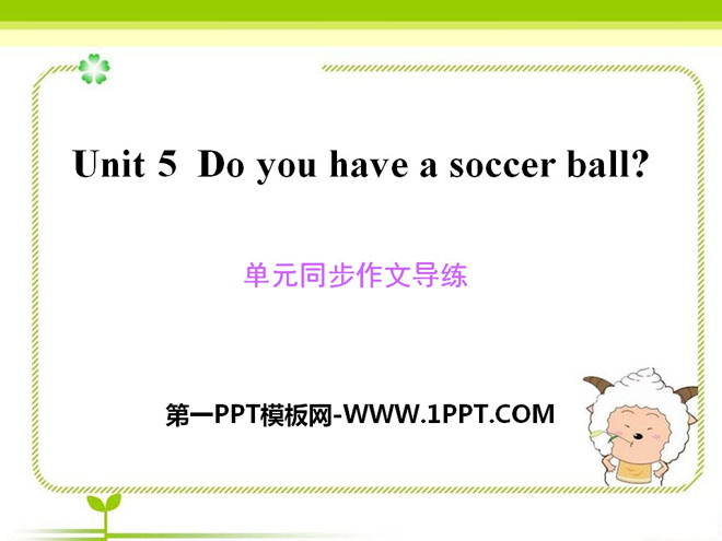 《Do you have a soccer ball?》PPT課件8