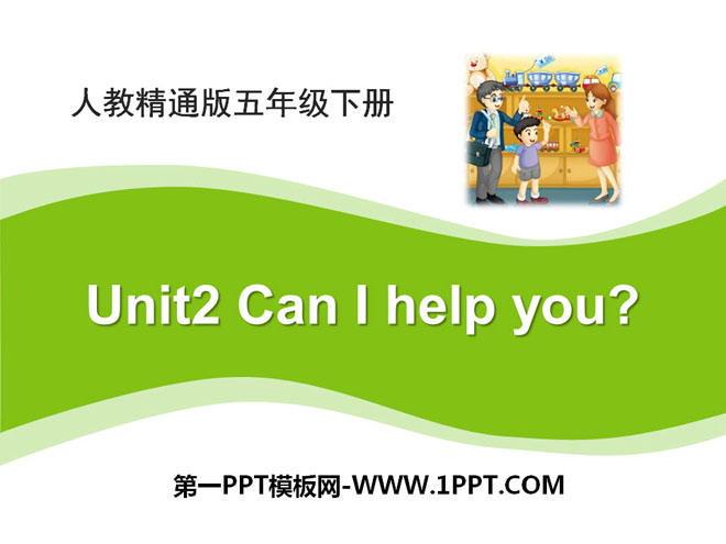 "Can I help you?" PPT courseware