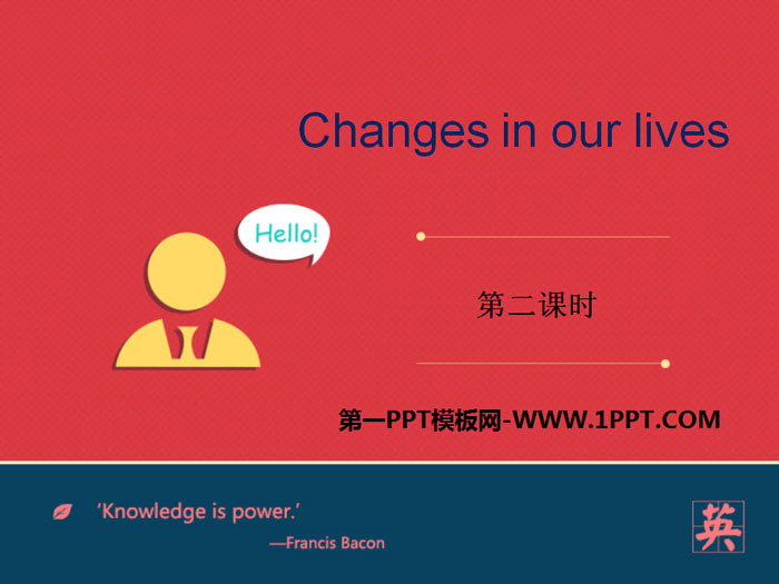 "Changes in our lives" PPT courseware