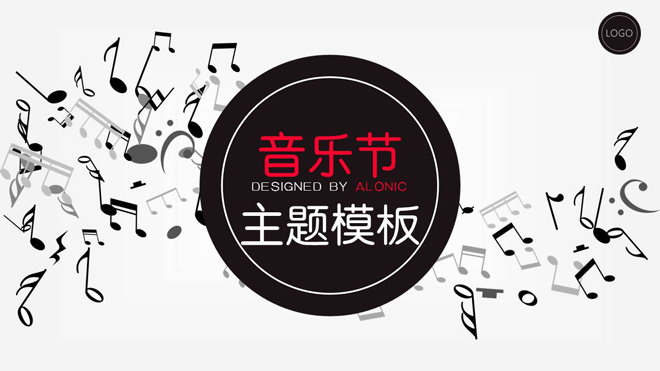 Music festival concert PPT template with black musical note background