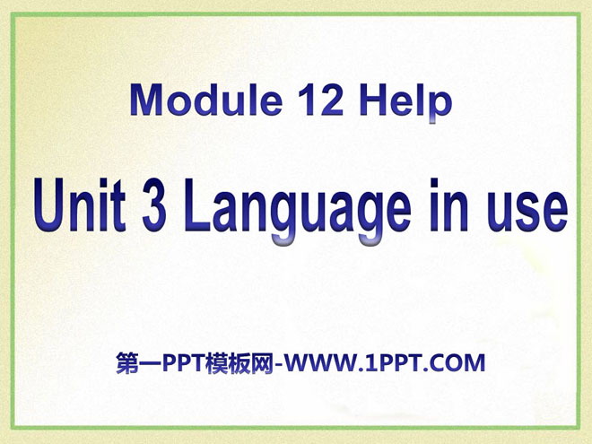 《Language in use》Help PPT课件2