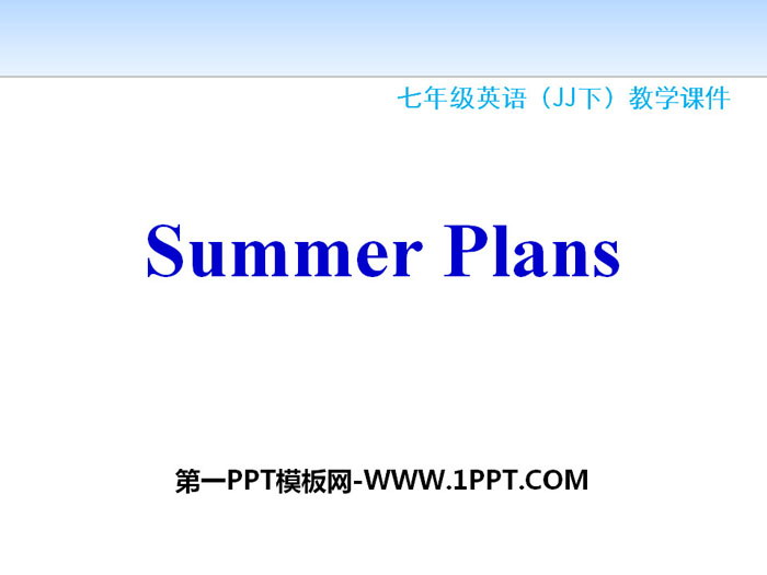 "Summer Plans" Summer Holiday Is Coming! PPT teaching courseware