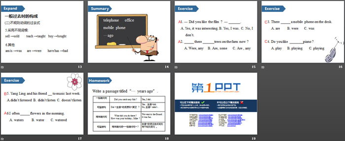 《Then and now》PPT(第二课时)（3）
