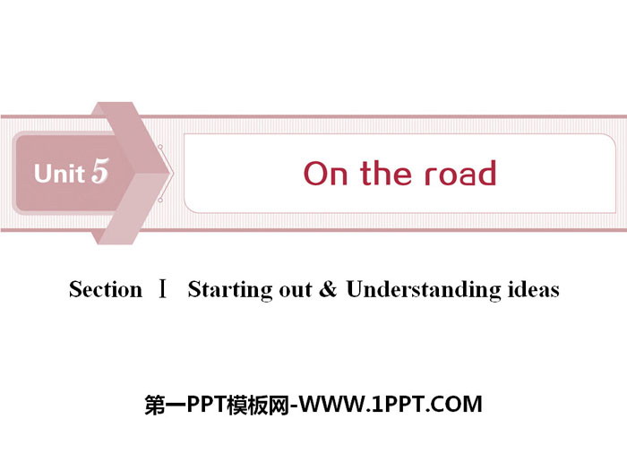 《On the road》SectionⅠPPT