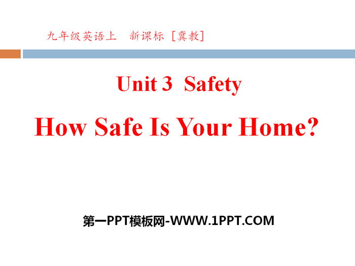 《How safe is your home?》Safety PPT download