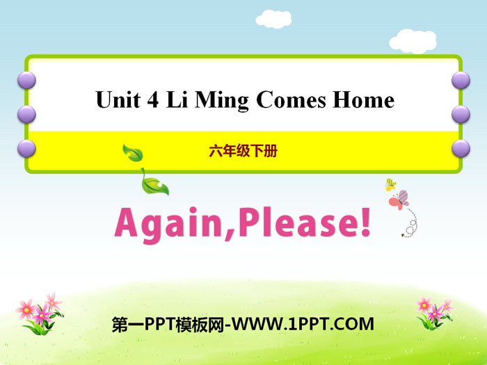 《Again, Please!》Li Ming Comes Home PPT