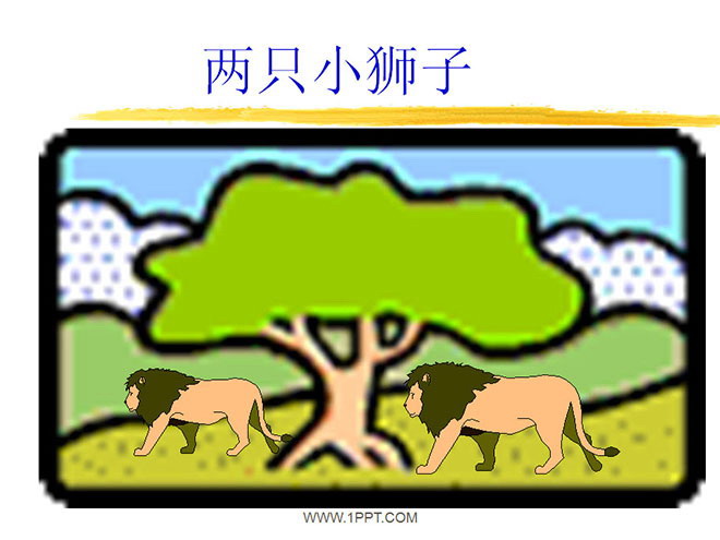 "Two Little Lions" PPT Courseware 7