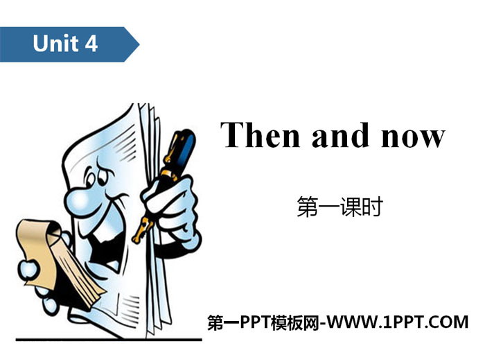 "Then and now" PPT (first lesson)