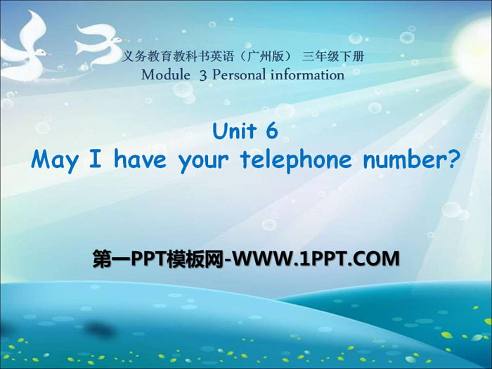 "May I have your telephone number?" PPT courseware