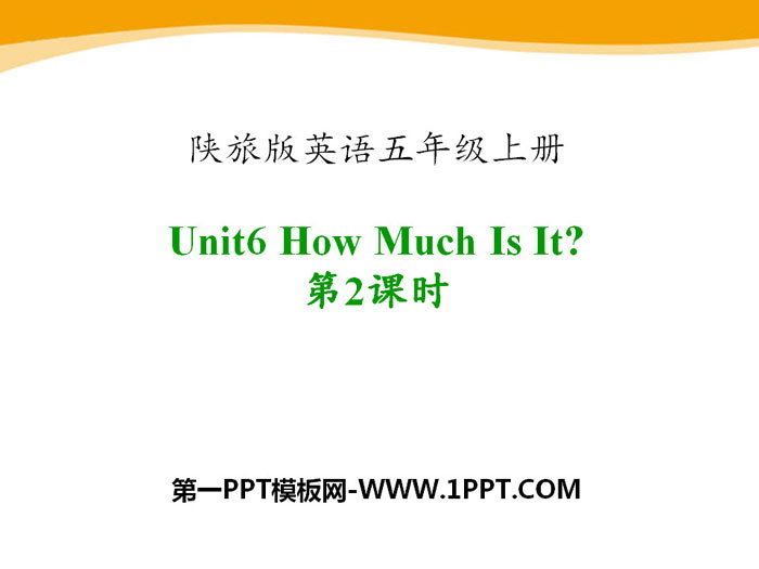 "How Much Is It?" PPT download