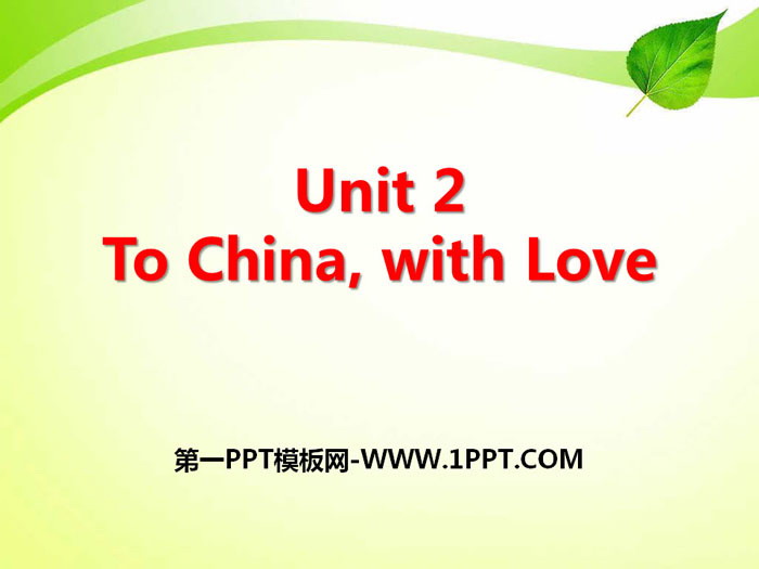"To China, with Love" Great People PPT