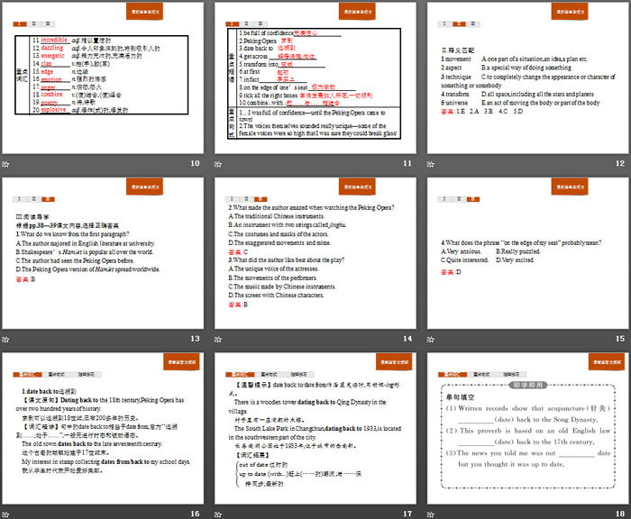 《Stage and screen》SectionA PPT（3）
