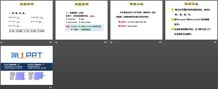 《Numbers6~10》School and Numbers PPT课件（3）