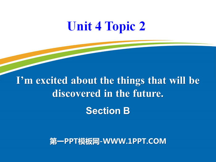 《I'm excited about the things that will be discovered in the future》SectionB PPT