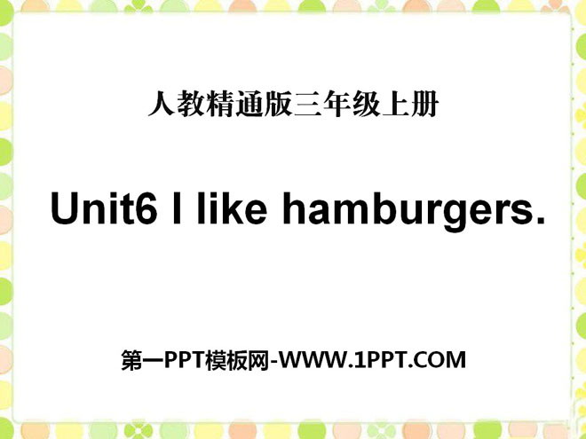 "I like hamburgers" PPT courseware 5