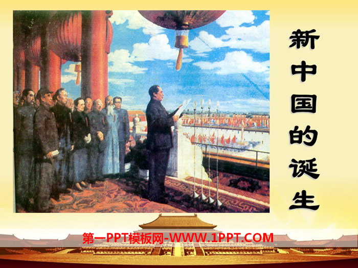 "The Birth of New China" The Victory of the Chinese Revolution PPT