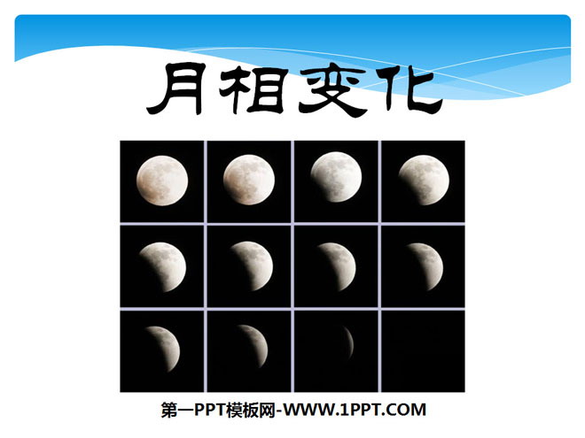 "Moon phase changes" universe PPT courseware 2