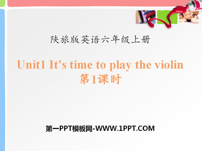 《It's Time to Play the Violin》PPT