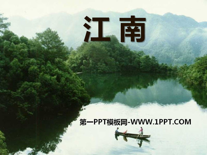 "Jiangnan" PPT download