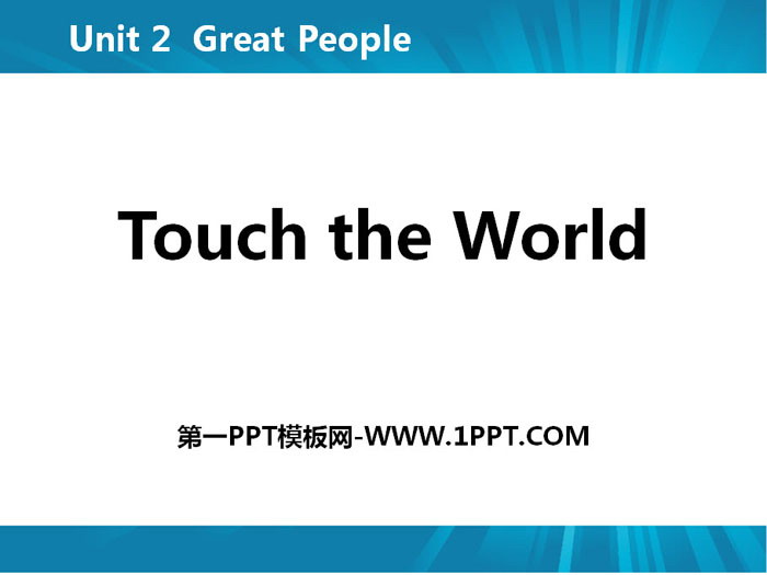 "Touch the World" Great People PPT free courseware