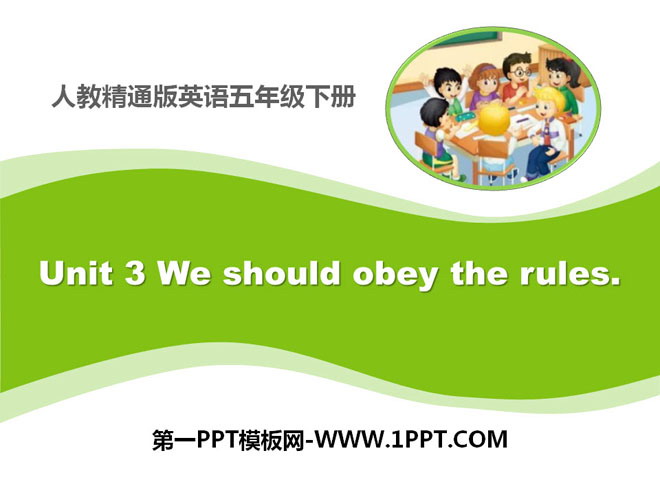 《We should obey the rules》PPT课件2